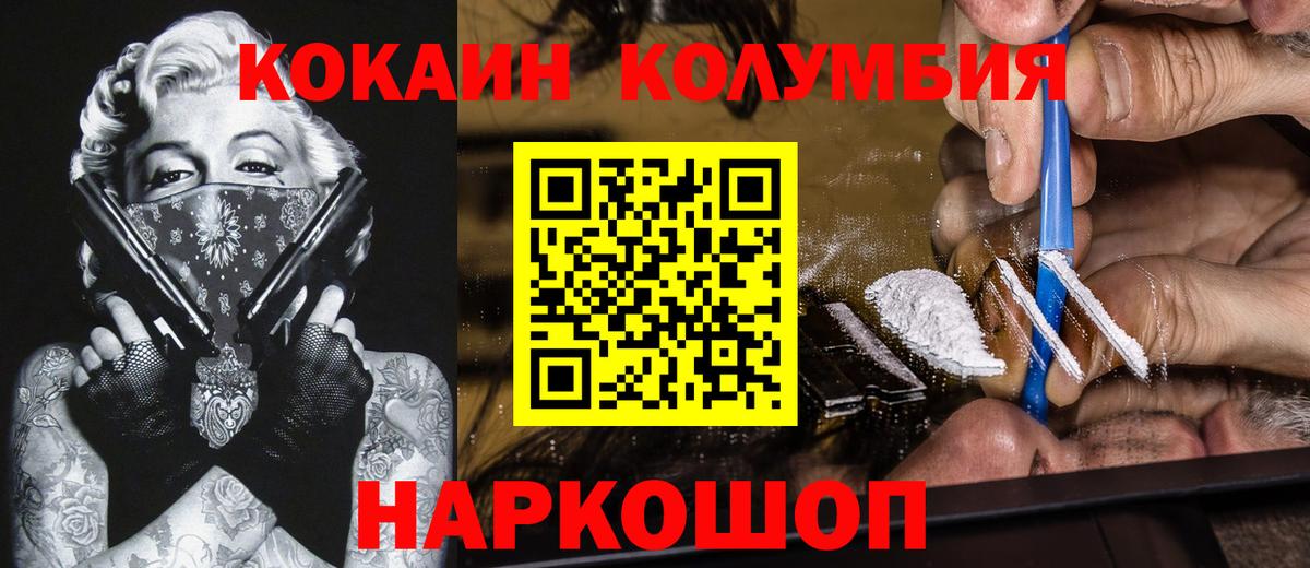 Меф мяу мяу Коммунар
