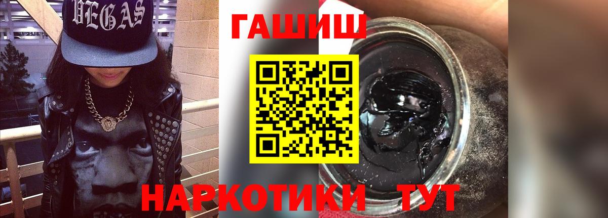 Гашиш Premium Коммунар