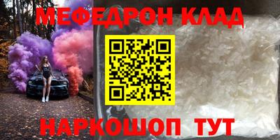 ешки Бузулук