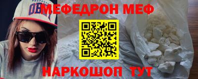 спайс Ростов-на-Дону