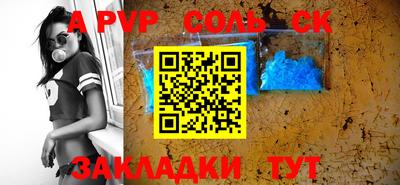 кокс Будённовск