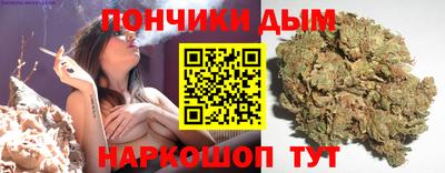 кокс Будённовск