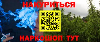кокс Будённовск