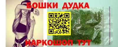 ешки Бузулук