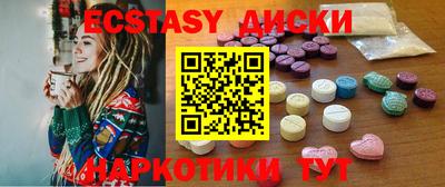 ешки Бузулук