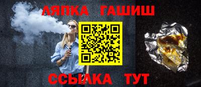 ешки Бузулук