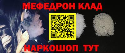 ешки Бузулук