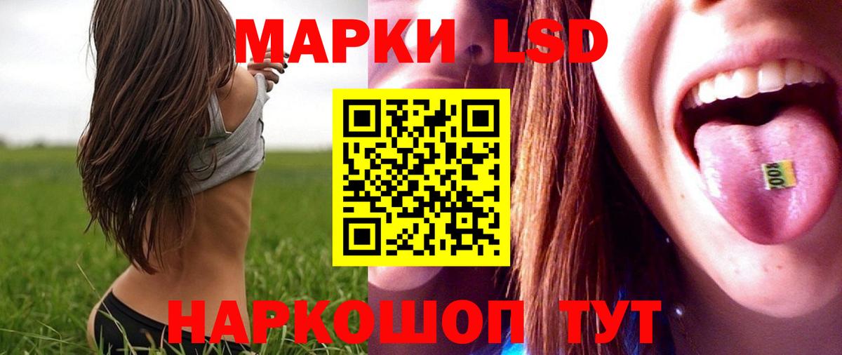 Лсд 25 экстази кислота  Лсд 25 экстази кислота  Коммунар  Вход с VPN 