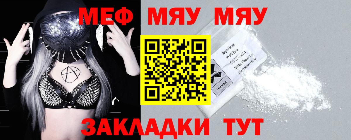 МЕФ мука Коммунар