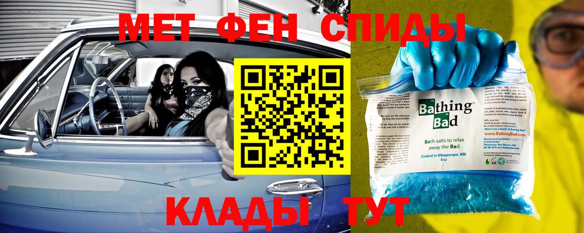 Коммунар  Метамфетамин пудра  Вход с VPN 