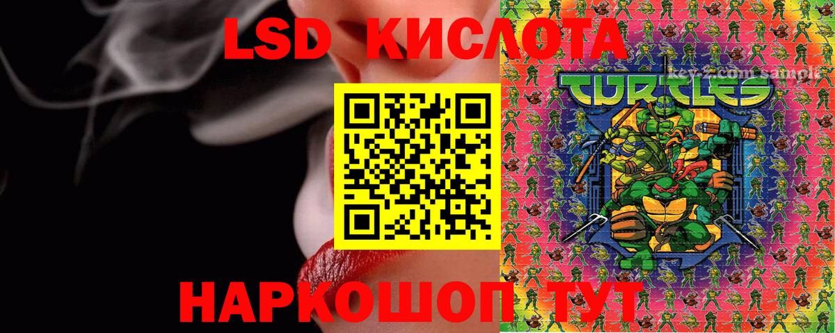 Марки N-bome 1,5мг  Вход с VPN  Марки N-bome 1,5мг  Коммунар 