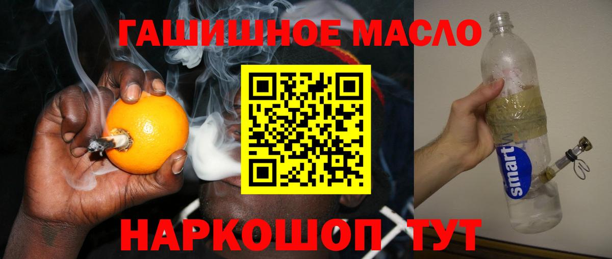 Дистиллят ТГК концентрат Коммунар