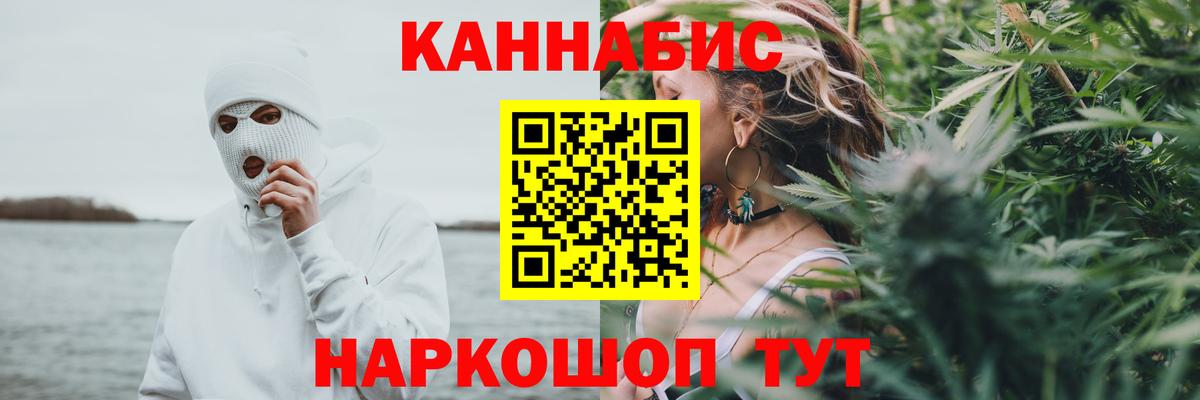 ГАШ  Гашиш  ЭКСТАЗИ  Вход с VPN  Кетамин  Коммунар  Меф  