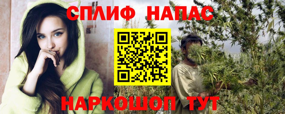 Коммунар  Каннабис конопля  МАРИХУАНА THC 21%  Вход с VPN  Конопля ГИДРОПОН 